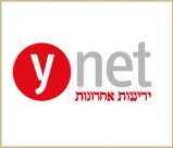 YNET – The New Hit? Super Lightweight Breast Implants