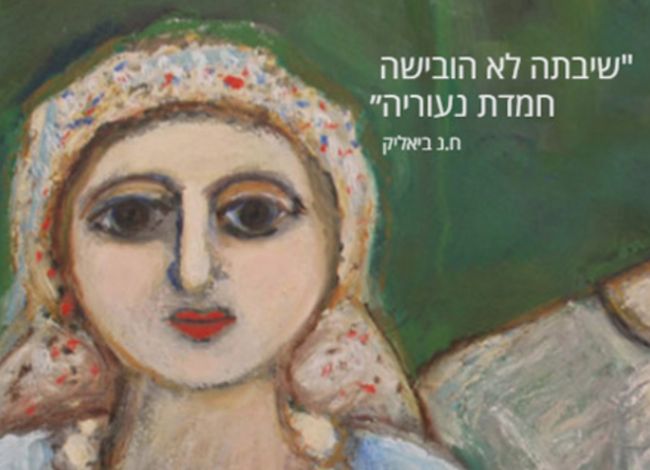 ניתוח פנים