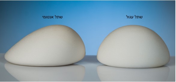 סוגי שתלים לחזה 