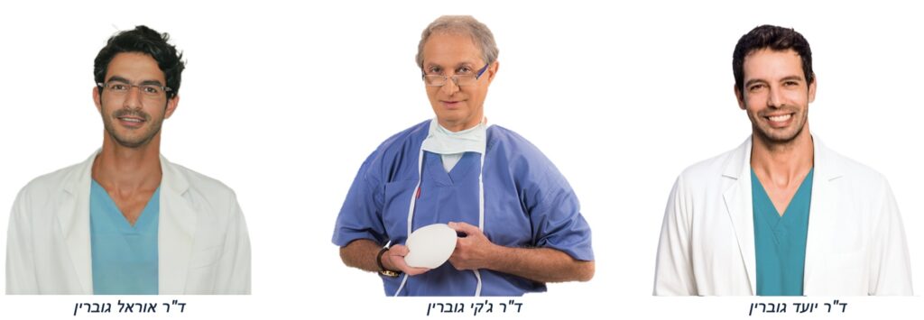 ד״ר גוברין
