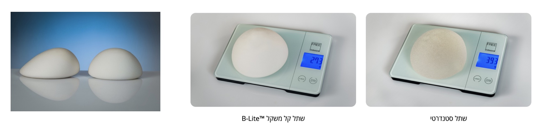 שתלים