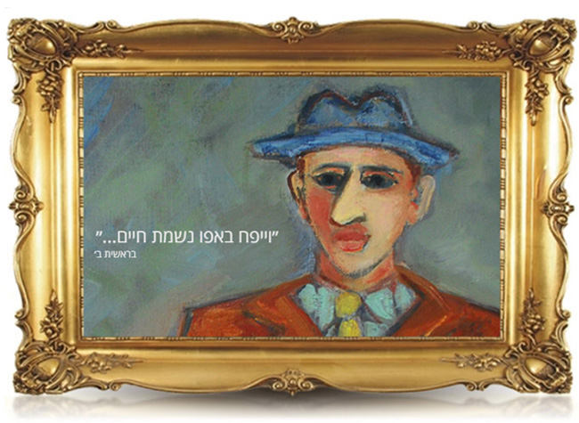 ציור של איש עם אף גדול