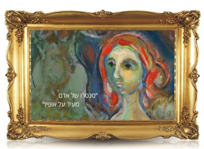 ניתוחי סנטר
