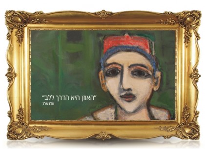 ניתוחי אוזניים
