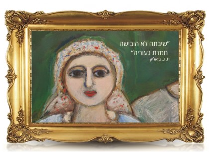 ניתוחי פנים